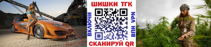 Магазин наркотиков Козловка А ПВП  Бошки Шишки  Меф  ГАШИШ 