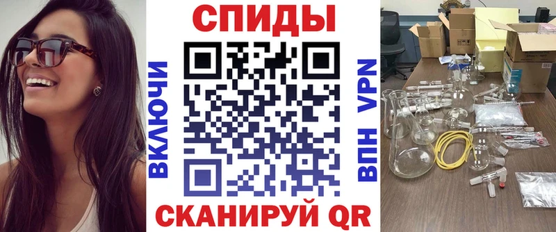 АМФ 97%  наркота  Козловка 