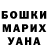 КЕТАМИН VHQ Dmitry Shpitalev