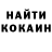 Кетамин ketamine Galim Btikov