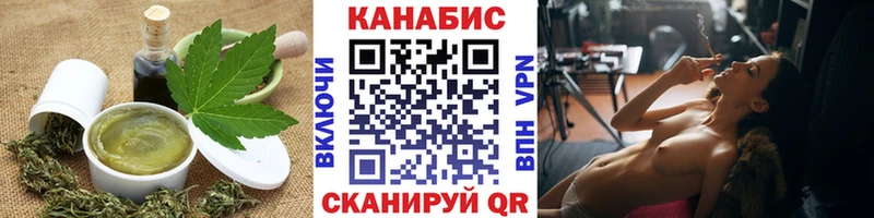 Печенье с ТГК конопля хочу Козловка