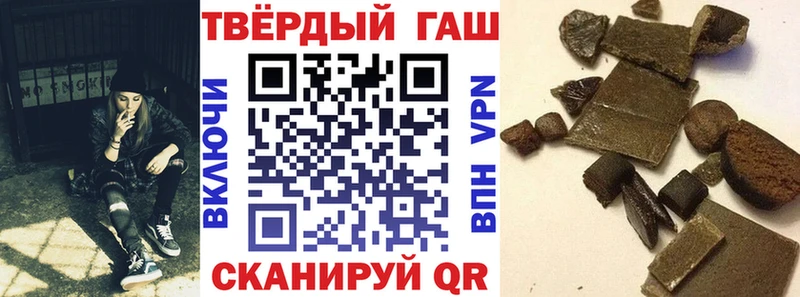ГАШИШ VHQ  закладка  Козловка 