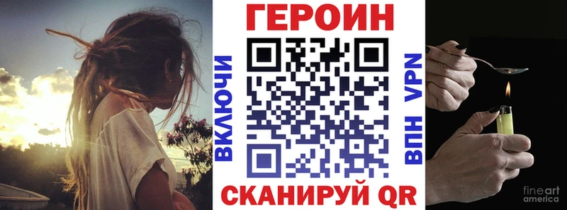 ГЕРОИН VHQ  Козловка 