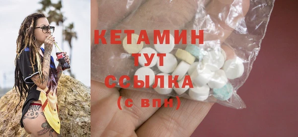 спайс Нязепетровск