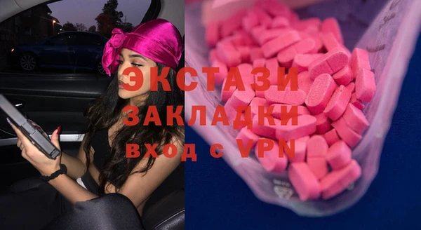 ПСИЛОЦИБИНОВЫЕ ГРИБЫ Абаза