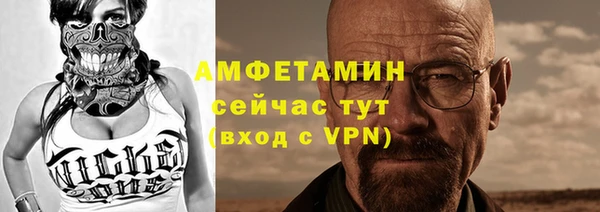 сатива Абинск