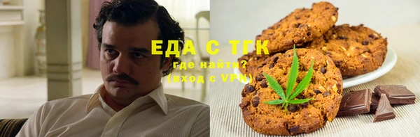 сатива Абинск