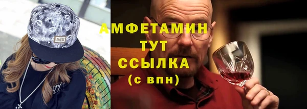 спайс Нязепетровск
