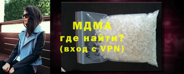 твердый Абдулино