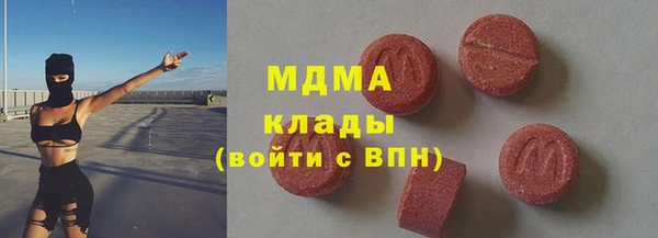 твердый Абдулино