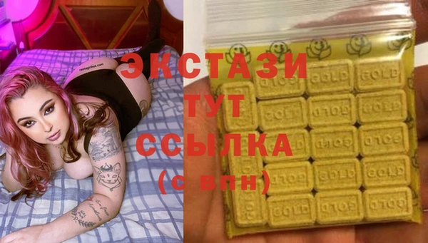 сатива Абинск