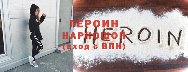 героин Алексеевка