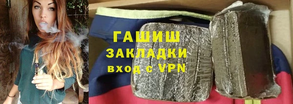 ПСИЛОЦИБИНОВЫЕ ГРИБЫ Абаза