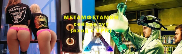 сатива Абинск