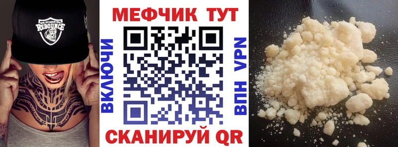 Меф 4 MMC Козловка