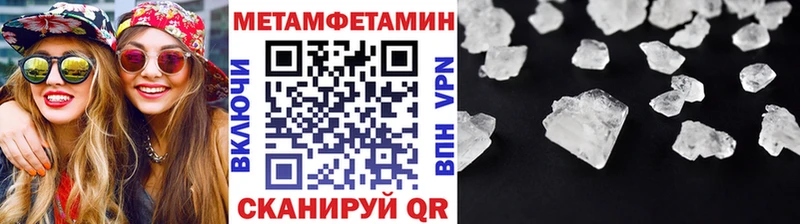 KRAKEN как войти  Козловка  МЕТАМФЕТАМИН винт 