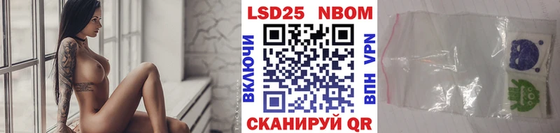 omg tor  купить наркоту  Козловка  Марки N-bome 1500мкг 