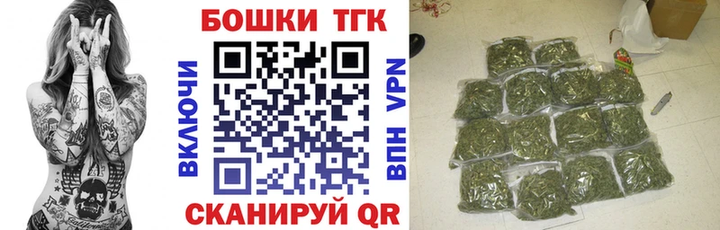 Шишки марихуана LSD WEED  где можно купить наркотик  гидра онион  Козловка 